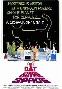 猫と宇宙船 (1978)