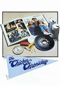 ザ・チキン・クロニクル (1977)