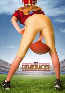 フットボール・フォーリーズ (2007)