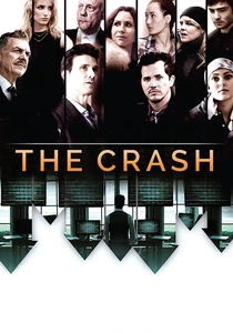 ザ・クラッシュ (2017)