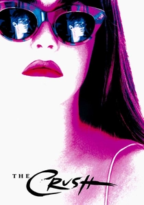 クラッシュ (1993)