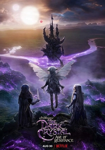 ファンタジー・ワールド2 (2019)