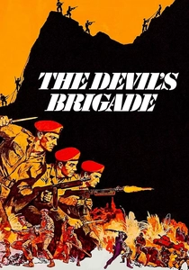 戦士の悪魔 (1968)