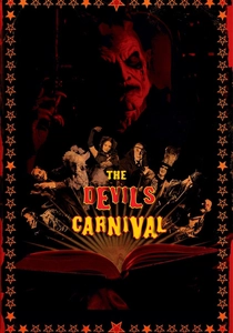 悪魔のパーティ (2012)