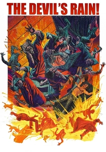 魔女の館 (1975)