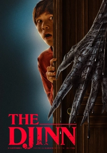 ジンの呪い (2021)