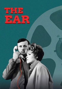 心の耳 (1970)