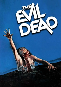 死霊のはらわた (1981)