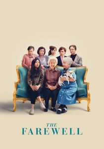 ザ・フェアウェル (2018)