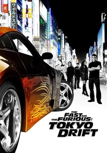 グライド (2006)