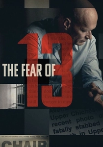 ザ・フィアー・オブ・13 (2015)