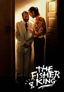フィッシャー・キング (1991)