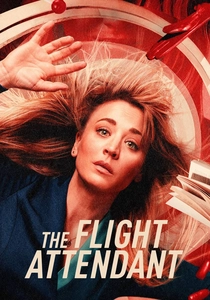 フライト・プラン (2020)