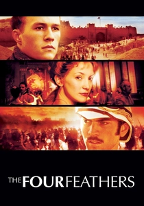 ザ・フォース (2002)