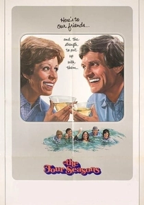 フォー・シーズンズ (1981)