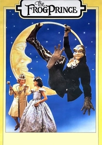 カエルの王子様 (1986)