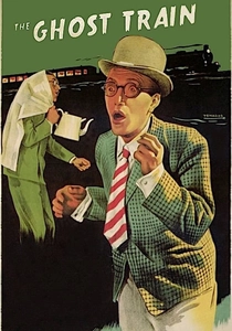 呪われた列車 (1941)