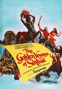 ゴールデン・ヴォヤージュ (1973)