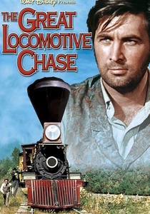 鉄道大戦争 (1956)