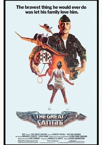 砲兵の恋人 (1979)