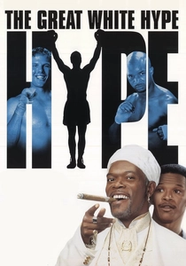 グリード (1996)