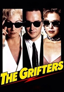 シャンティージャー・イン・ジャパン (1990)