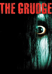 ザ・グラッジ (2004)