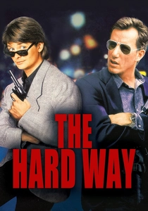 ハード・ウェイ (1991)