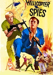 ヘリコプターの恋人たち (1968)
