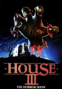 ザ・ホラー・ショー (1989)