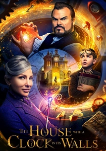 魔女の家 (2018)