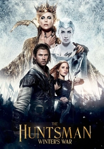 アルティメット・ファイター (2016)
