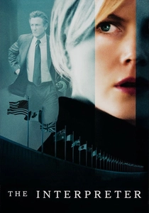 ザ・インタープリター (2005)