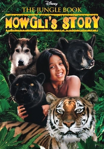 ジャングル・ブック: オルガンの冒険 (1998)