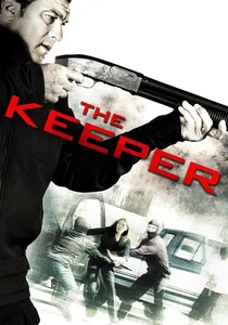 ザ・キーパー (2009)