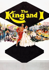 王様と私 (1956)