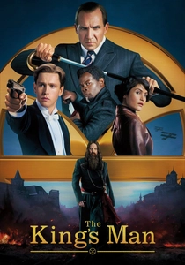 キングスマン:ファースト・エージェント (2022)