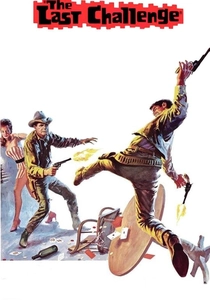 荒野の決闘 (1967)