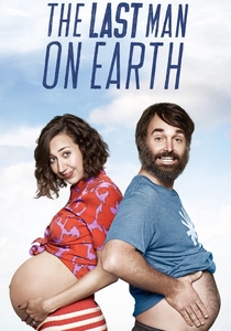 地球最後の男 (2015)