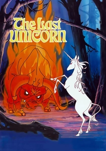 ユニコーンの魔法 (1982)