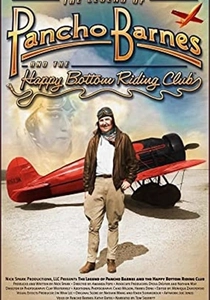 空の冒険者 (2009)