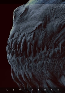 ルシ (2014)