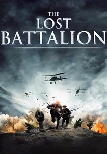 戦場の詩 (2001)