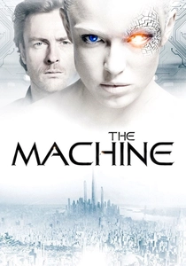 未来のマシン (2013)