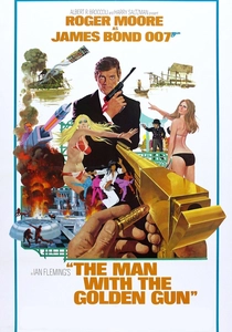 007 黄金の銃を持つ男 (1974)