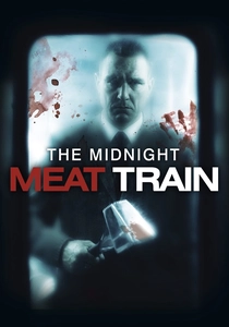 地下鉄の殺人者 (2008)