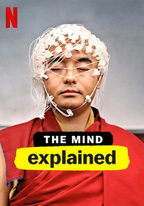 人間の脳:AIと共存する未来 (2019)