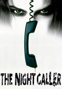 夜の訪問 (1998)