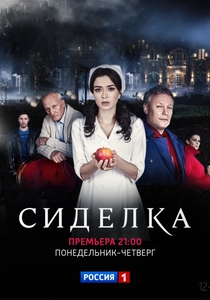 ザ・ナース (2017)