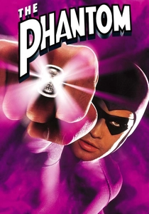 ファントム (1996)